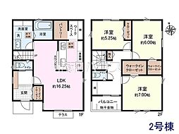 小金井市貫井北町3丁目　全3棟　新築分譲住宅 2号棟