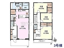 小金井市貫井北町3丁目　全3棟　新築分譲住宅 3号棟