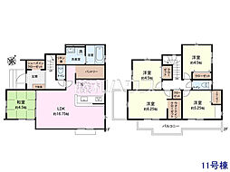 清瀬市下宿2丁目　全18棟　新築分譲住宅 11号棟