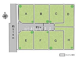 武蔵村山市伊奈平5丁目　全8区画　宅地分譲 E号地