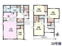 新座市池田4丁目　全40棟　新築分譲住宅 20号棟