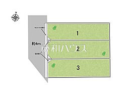 三鷹市井口4丁目　全3区画　宅地分譲 3号地