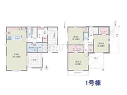 国立市谷保　全17棟　新築分譲住宅 1号棟