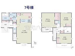 国立市谷保　全17棟　新築分譲住宅 7号棟