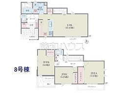 国立市谷保　全17棟　新築分譲住宅 8号棟