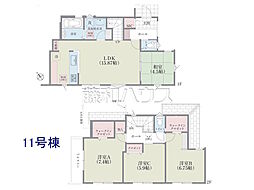 国立市谷保 全17棟 新築分譲住宅 11号棟