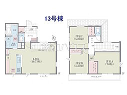 スマイルタウン国立41期／全17棟　YADO 13号棟