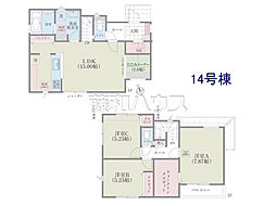 国立市谷保　全17棟　新築分譲住宅 14号棟