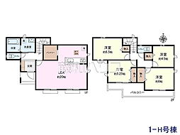 日野市大字上田　全28棟　新築分譲住宅 1-H号棟