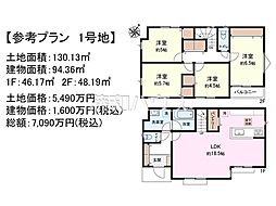 三鷹市牟礼6丁目　全3区画　建築条件付売地 1号地