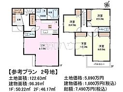 三鷹市牟礼6丁目　全3区画　建築条件付売地 2号地