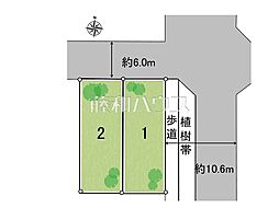 八王子市鹿島　全2区画　条件付き売地 2号地