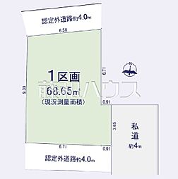 東久留米市金山町2丁目　全1区画　建築条件付き売地