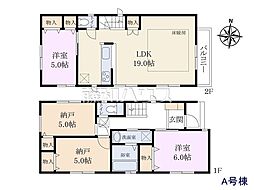 国立市東3丁目 全10棟 新築分譲住宅 A号棟