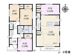 国立市東3丁目　全10棟　新築分譲住宅 C号棟