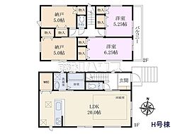 国立市東3丁目　全10棟　新築分譲住宅 H号棟