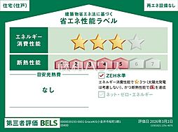 小金井市桜町2丁目　全1棟　新築分譲住宅 1号棟