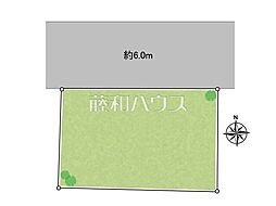 武蔵村山市学園1丁目　全1区画　宅地分譲