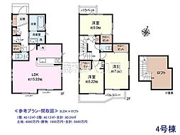 東久留米市南沢1丁目　全4区画　建築条件付き売地 4号地