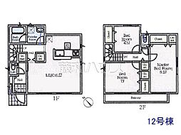 八王子市泉町　全20区画　新築分譲住宅 12号棟