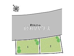 八王子市小宮町　全2区画　宅地分譲 1号地