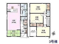 志木市下宗岡2丁目　全3棟　新築分譲住宅 3号棟