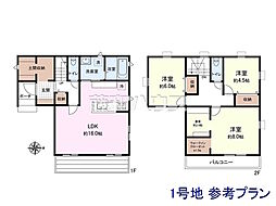 小平市小川町1丁目　全16区画　宅地分譲 1号地