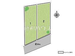 西東京市柳沢3丁目　全2区画　宅地分譲 1号地
