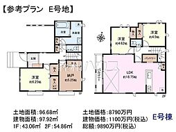 世田谷区上祖師谷6丁目　全7区画　宅地分譲 E号地