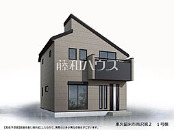 東久留米市南沢3丁目 全2棟 新築分譲住宅 1号棟