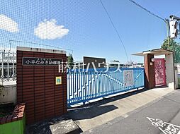 小平市学園東町　中古戸建