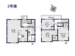 東京都府中市新町1丁目　全2棟/2号棟　新築分譲住宅