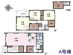 八王子市東浅川町　全4棟　新築分譲住宅 A号棟