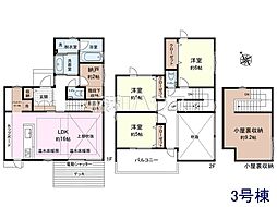 小金井市貫井南町2丁目 全5棟 新築分譲住宅 3号棟