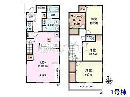 調布市深大寺元町2丁目　全3棟　新築分譲住宅 1号棟