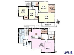 調布市深大寺元町2丁目　全3棟　新築分譲住宅 3号棟