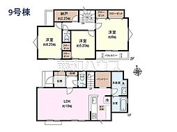 立川市砂川町8丁目　全13棟　新築分譲住宅 9号棟