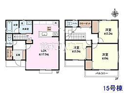 小平市仲町 全15区画 建築条件付売地 15号地