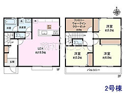 小平市仲町 全15区画 建築条件付売地 2号地