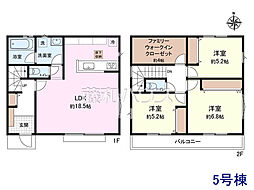 小平市仲町 全15区画 建築条件付売地 5号地
