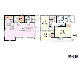 小平市仲町 全15区画 建築条件付売地 10号地