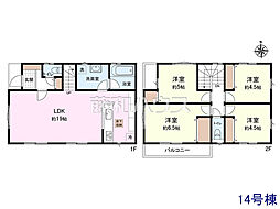 小平市仲町 全15区画 建築条件付売地 14号地