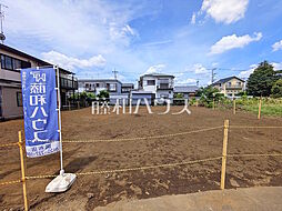 調布市西つつじヶ丘4丁目 全3区画 宅地分譲 2号地