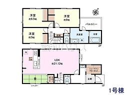 国分寺市戸倉1丁目 全3棟/1号棟 新築分譲住宅 1号棟