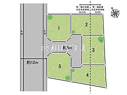 立川市一番町6丁目 全5区画 宅地分譲 2号地