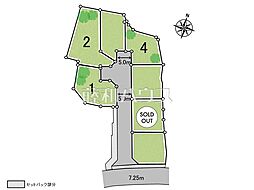 八王子市長房町　全7区画　宅地分譲 4号地
