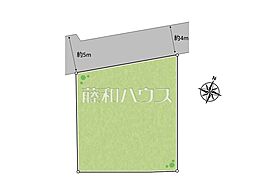 三鷹市牟礼5丁目　全1区画　宅地分譲 1号地