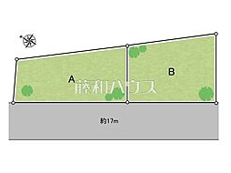 稲城市矢野口　全2区画　宅地分譲 B号地