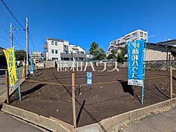 日野市多摩平6丁目 全3区画 建築条件付き売地 2号地
