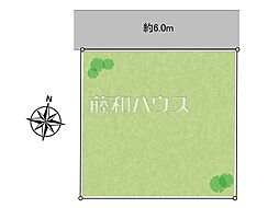 日野市平山2丁目　全1区画　宅地分譲